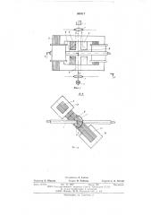 Устройство для контроля изоляции движущегося проводника (патент 586317)