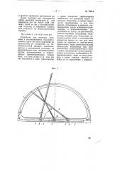 Устройство для расчетов величины и местоположения балансировочного груза на телах вращения (патент 70814)