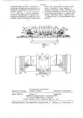 Устройство для взвешивания движущихся объектов (патент 1364897)