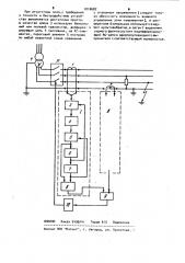 Устройство для защиты от замыкания на землю в электрической сети с глухозаземленной нейтралью (патент 1010687)