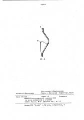 Скважинный расходомер (патент 1148999)