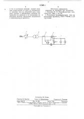 Способ испытания трансформаторов тока на предельную кратность (патент 777605)