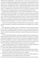 Способ псевдодетонационной газификации угольной суспензии в комбинированном цикле "icsgcc" (патент 2433282)