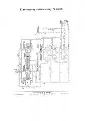 Устройство для подогрева дутьевого воздуха для доменных печей (патент 60126)