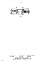 Устройство для обработки цилиндрических деталей брусками (патент 1192949)