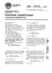 Бромметилпербромбензолы, проявляющие антипиренную активность и способ их получения (патент 758710)