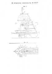Устройство для изготовления грунтоблоков трамбованием (патент 63517)