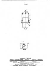 Крановый захват для подъема строительных конструкций (патент 583080)