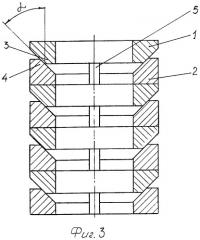 Кольцевая пружина (патент 2279581)