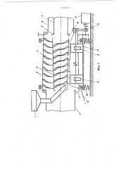 Барабанная сушилка для дисперсных материалов (патент 518607)