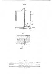 Устройство для автоматической смазки (патент 217804)