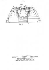 Рабочий орган погрузочной машины /его варианты/ (патент 1218146)