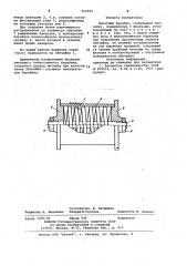Канатный барабан (патент 962189)