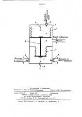 Устройство для дозирования химических реагентов в скважину (патент 1222824)
