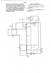 Парогенератор (патент 699283)