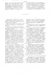 Ветрорешетная очистка зерноуборочного комбайна (патент 1336985)