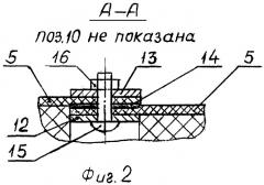 Устройство для компенсации перемещений газовода (патент 2267689)