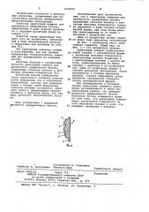 Арматурный элемент для дисперсного армирования бетона (патент 1036252)