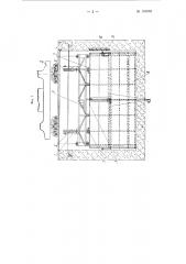 Захватная крановая балка для подъема и транспортировки тяжелых длинномерных грузов, преимущественно затворов гидротехнических сооружений (патент 110913)