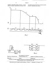 Устройство для передачи на локомотив сигналов управления (патент 1622211)