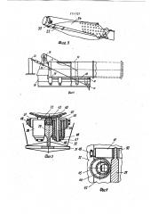 Поливная машина (патент 1711727)