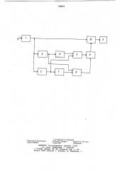Селектор импульсов (патент 734872)