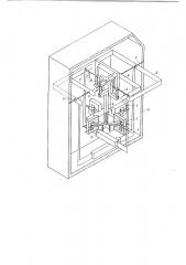 Устройство для измерения угла отклонения от вертикали (патент 144300)