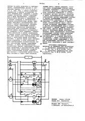 Устройство для технологической сигнализации (патент 991465)