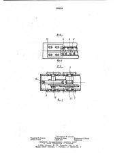 Балансирная траверса (патент 1004244)