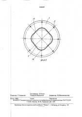 Устройство для натяжения алмазного круга с внутренней режущей кромкой (патент 1838087)