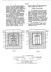 Устройство для карбонизации тонкостенных изделий из термореактивных веществ (патент 447360)