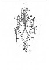Литьевая форма для изготовления полых полимерных изделий (патент 937181)