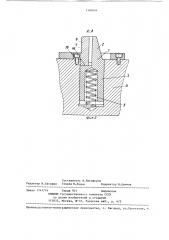 Устройство для базирования деталей (патент 1380894)