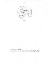 Электростатический генератор (патент 88928)