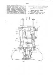 Устройство для валки деревьев (патент 935007)