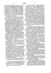 Способ диффузионной сварки стали с керамикой (патент 1625626)