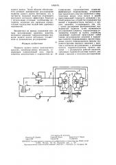 Подвеска заднего колеса транспортного средства (патент 1555175)