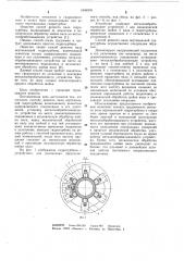 Способ ремонта вала вертикальной гидротурбины (патент 1094978)