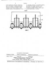 Машина для уборки ботвы (патент 1386083)