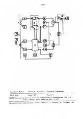 Устройство для пирометрических измерений (патент 1440154)