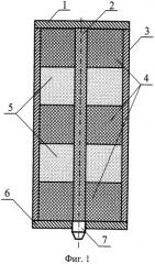 Осколочно-фугасный боеприпас по схеме "слойка" (патент 2401977)