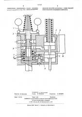 Регулятор скорости для двигателя (патент 527525)