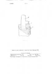 Измерительный прибор к внутришлифовальным станкам для измерения деталей в процессе обработки (патент 93762)