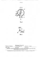 Дозатор вязких продуктов (патент 1671518)