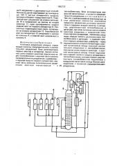Установка разделения воздуха (патент 1682737)