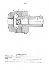 Способ литья под давлением (патент 1496917)