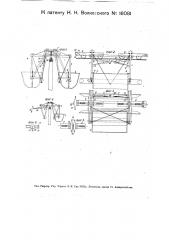 Вагон для однорельсовой железной дороги на столбах (патент 16081)