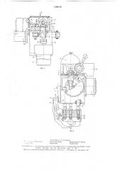 Сварочная головка для приварки шпилек (патент 1569139)