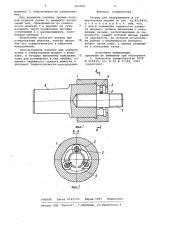 Патрон для завертывания и отвертывания шпилек (патент 952569)