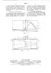 Авторегулятор уровня воды (патент 665051)